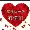 琼的头像