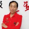快乐一生的头像