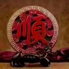 知足常乐的头像
