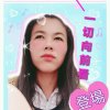 Ws炜杰学海无涯一战到底！的头像