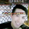 温顺的狼的头像