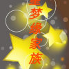 波波的头像