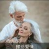 給我幸福的你的头像