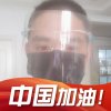 英公子的头像