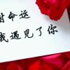 快乐每一天的头像