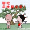 我把月亮掰弯了的头像