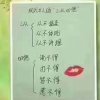 一生有你的头像