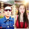 许强琳儿《首徒关门弟子》《歌房总部总监》的头像