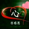 平平的头像