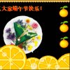 北方人的头像
