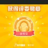 SMD歌在飞【新秀】的头像
