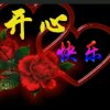 天天开心的头像
