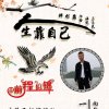 ꧂〆耒阳男人的头像