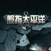 二道河aills的头像