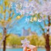 xie的头像