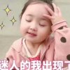 简单的幸福的头像