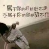 邵小妹的头像
