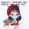 温馨的头像