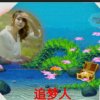 追梦人的头像