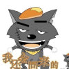 @灰太狼的头像