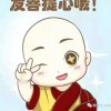 唔痴的头像