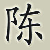 春风十里瘦的头像