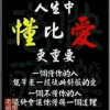 顺其自然鸿运家私的头像