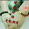 秋枫拒关注的头像