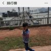 K歌已卸载，的头像