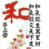 空的头像