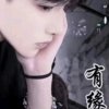有缘（暂忙）的头像