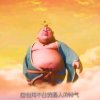 去看海的头像