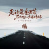 开心每一天的头像