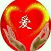 爱^O^的头像