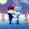 兴兴爱永生的头像