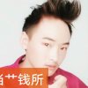 万能的头像