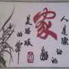 虎的头像