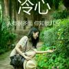 曾经！现在！的头像