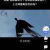 China龍的头像
