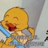 小葱拌豆腐的头像