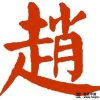 pl的头像