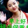 顾影&自怜的头像