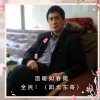 阳光东哥的头像