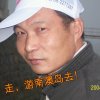 东西南北钟（赣南脐橙）的头像