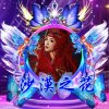 贵族♚若梦的头像