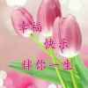 万分荣幸的头像