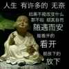时光如雨的头像