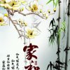 竹林贤士的头像