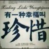 牵手看日落的头像
