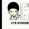 代号老Α的头像